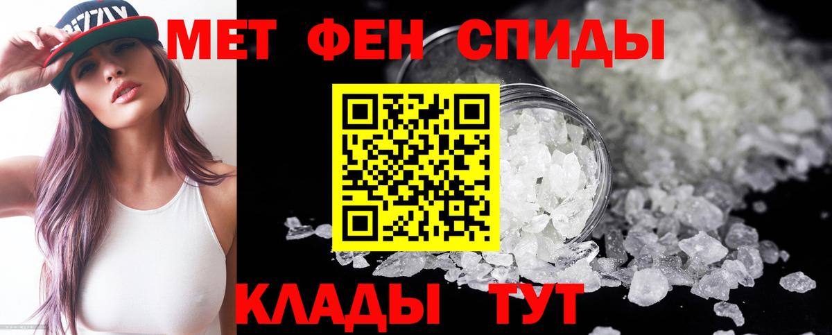 Амфетамин VHQ Большой Камень