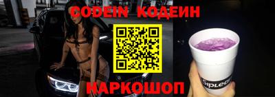 мяу мяу кристалл Моздок