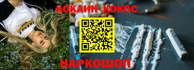 мяу мяу кристалл Моздок