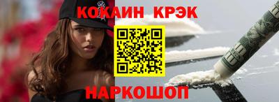 ГАЛЛЮЦИНОГЕННЫЕ ГРИБЫ Можайск