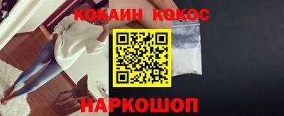 гашишное масло Можга