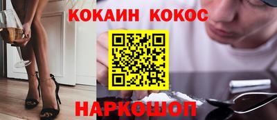 гашишное масло Можга