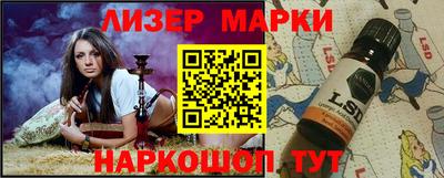 мяу мяу кристалл Моздок