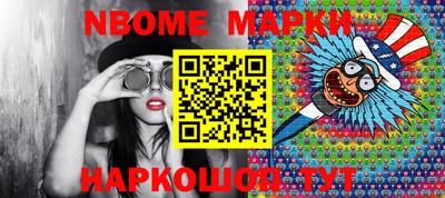 мяу мяу кристалл Моздок
