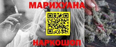 ГАЛЛЮЦИНОГЕННЫЕ ГРИБЫ Можайск