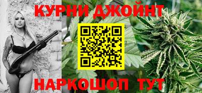 гашишное масло Можга