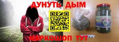 мяу мяу кристалл Моздок