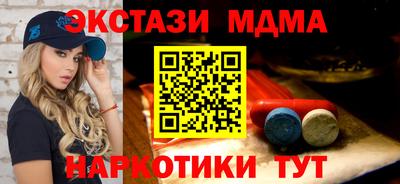 ГАЛЛЮЦИНОГЕННЫЕ ГРИБЫ Можайск