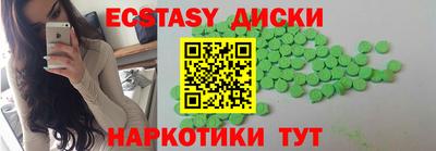 мяу мяу кристалл Моздок