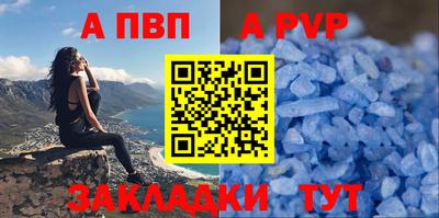 мяу мяу кристалл Моздок