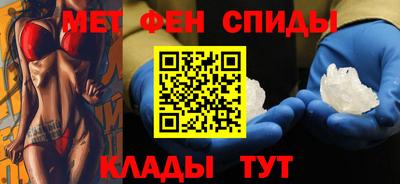 мяу мяу кристалл Моздок