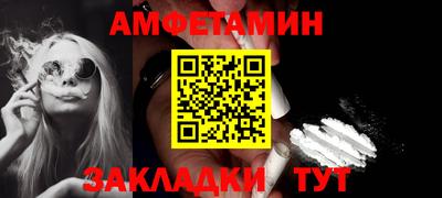 ГАЛЛЮЦИНОГЕННЫЕ ГРИБЫ Можайск