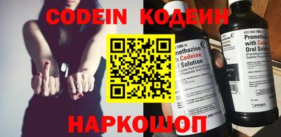 ГАЛЛЮЦИНОГЕННЫЕ ГРИБЫ Можайск