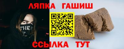 мяу мяу кристалл Моздок