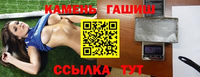 мяу мяу кристалл Моздок