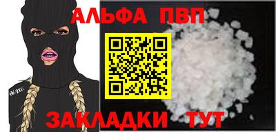 гашишное масло Можга