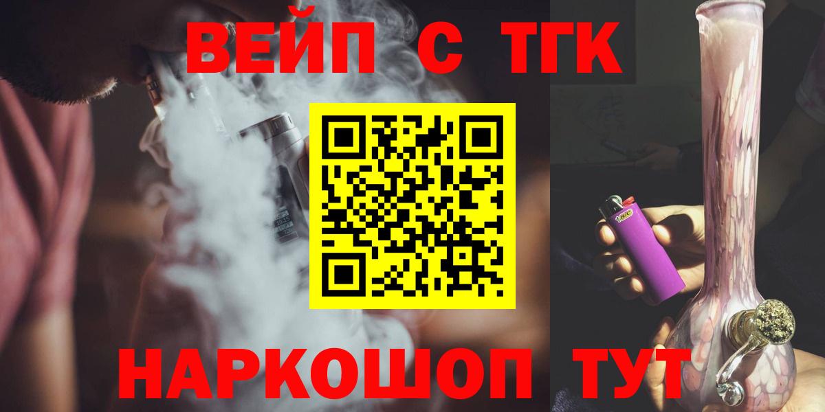 как найти наркотики  omg tor  Большой Камень  Дистиллят ТГК Wax  Вход с VPN 