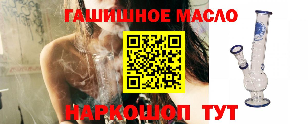 ТГК вейп с тгк Большой Камень