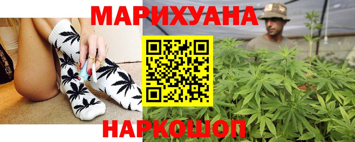 Шишки марихуана ГИДРОПОН  Вход с VPN  Большой Камень  Бошки марихуана LSD WEED  Бошки марихуана OG Kush  Бошки Шишки LSD WEED 