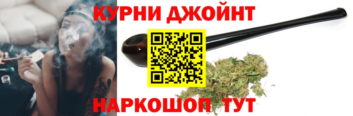 Шишки марихуана MAZAR Большой Камень